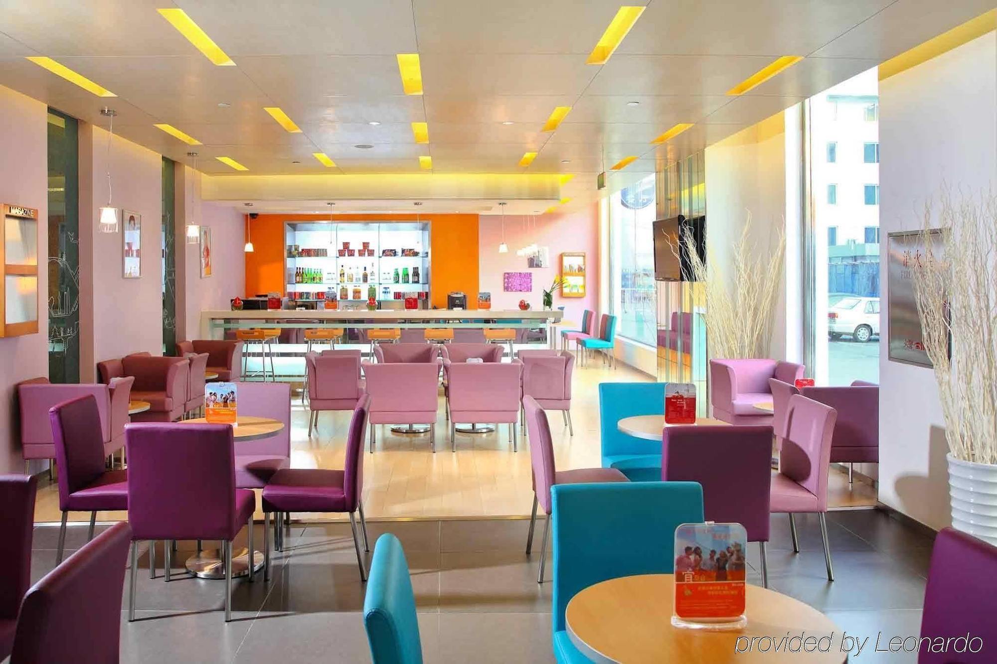 Hotel Ibis Beijing Capital Airport à Shunyi Extérieur photo