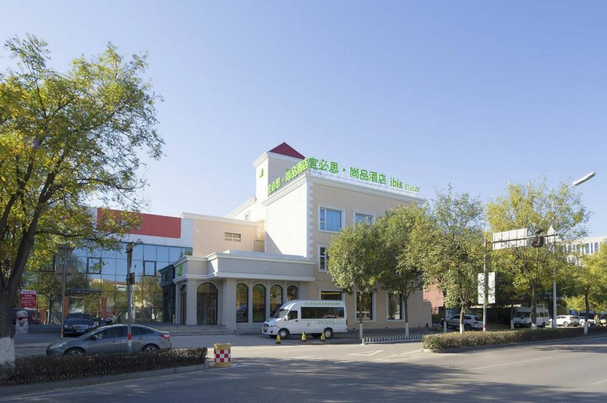 Hotel Ibis Beijing Capital Airport à Shunyi Extérieur photo