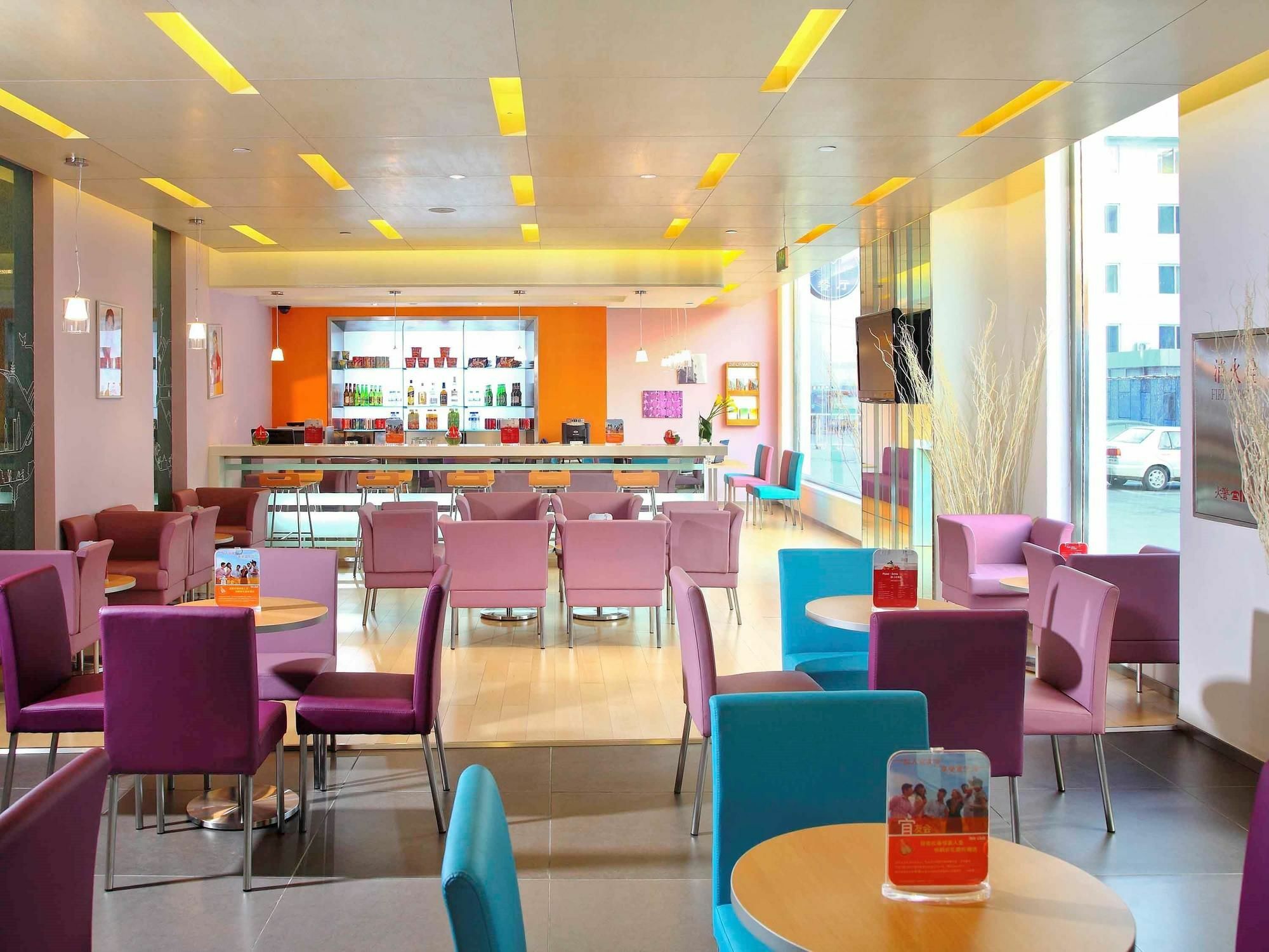 Hotel Ibis Beijing Capital Airport à Shunyi Extérieur photo