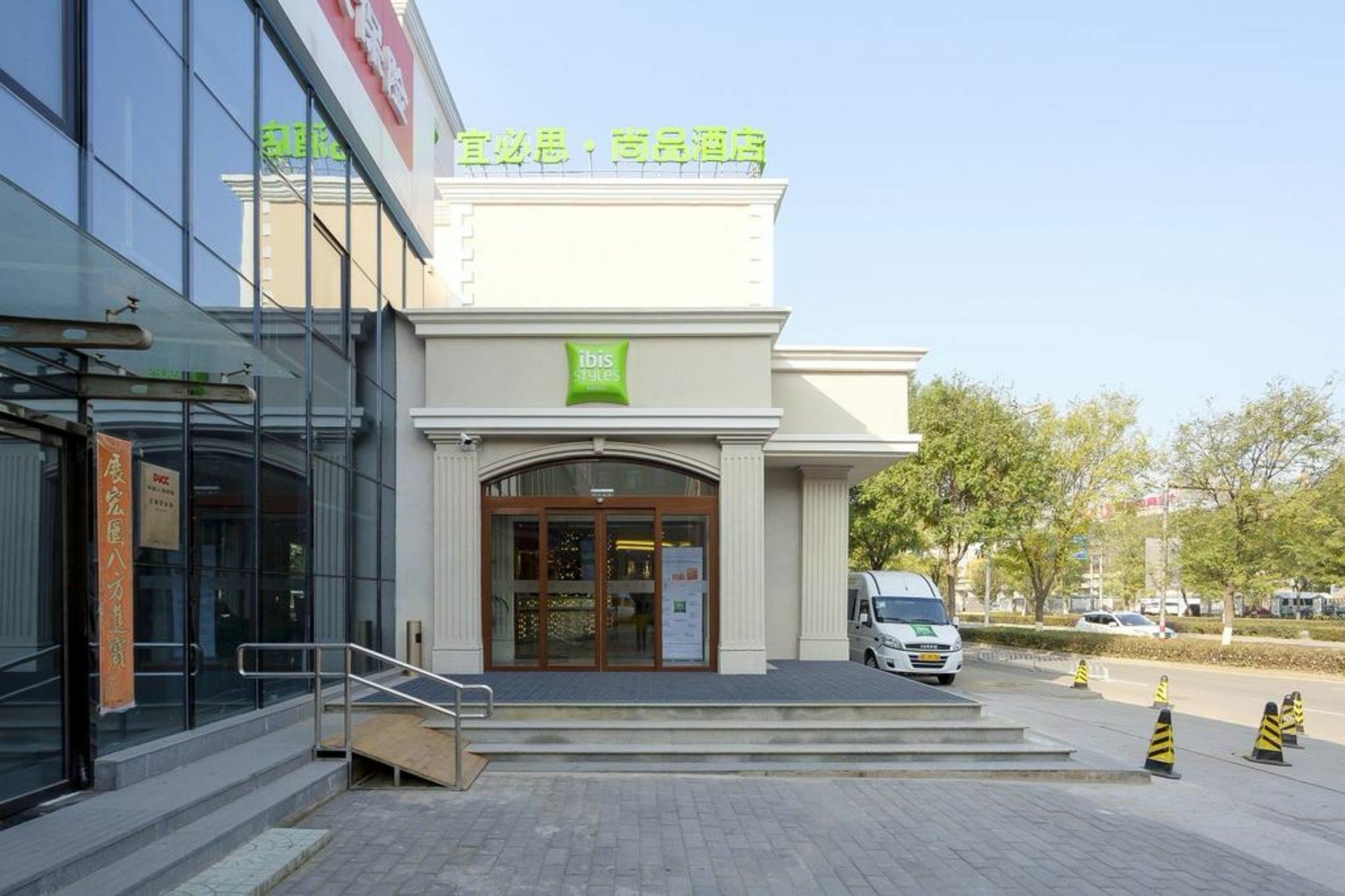 Hotel Ibis Beijing Capital Airport à Shunyi Extérieur photo